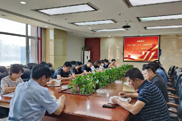 中臨集團開展“喜迎二十大、奮進新征程”慶“七一”系列活動