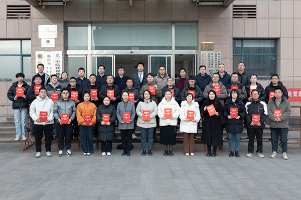 2024年度工作總結(jié)會(huì)