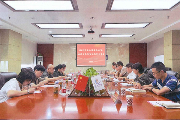 臨汾市市政公用服務(wù)中心黨委一行蒞臨中臨集團(tuán)黨支部督導(dǎo)考核2023年上半年黨建工作